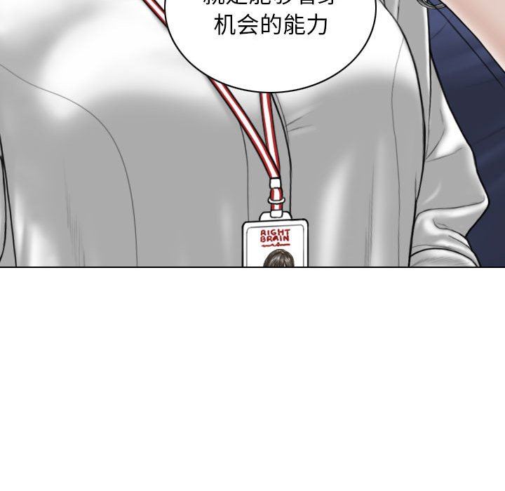 换“友”派对第33话