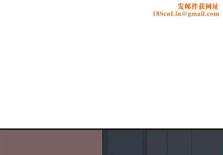 梦幻洗车场第13话