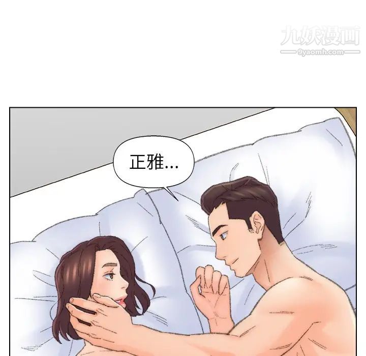 爸爸的朋友第49话