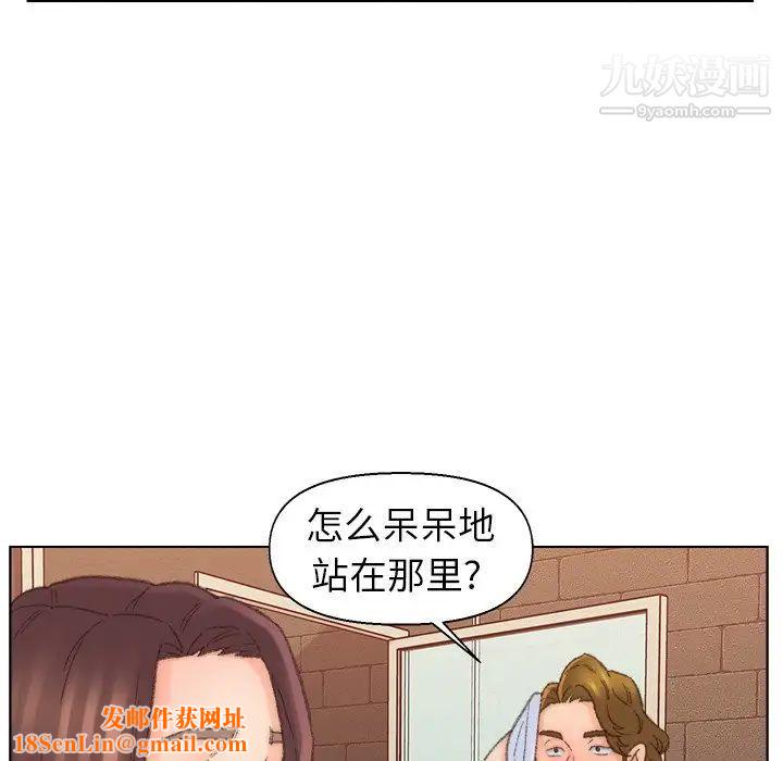 爸爸的朋友第49话