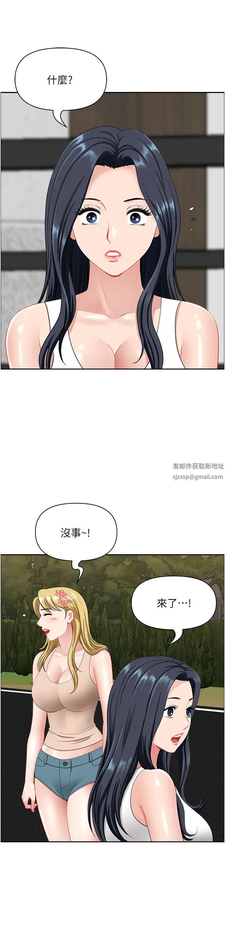 地方人妻们第22话-想被安慰的寂寞人妻