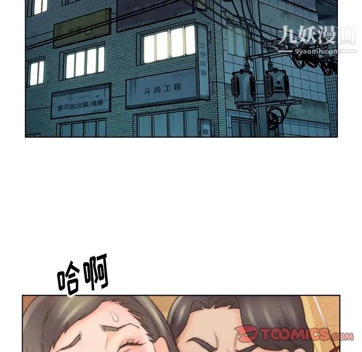 爸爸的朋友第49话