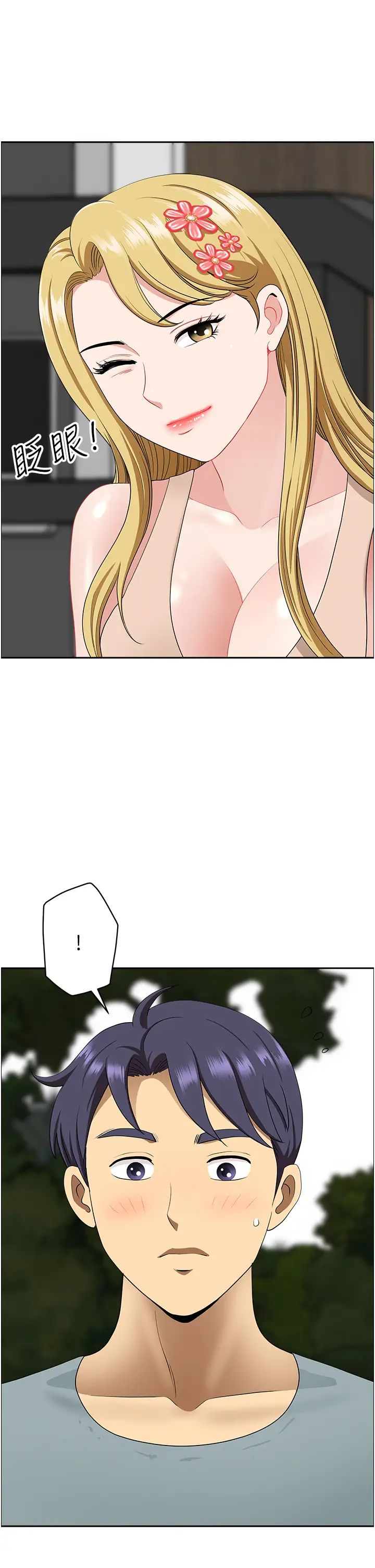 地方人妻们第22话-想被安慰的寂寞人妻