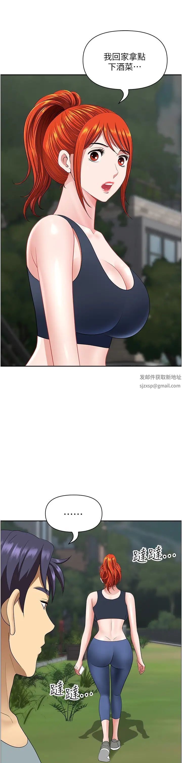 地方人妻们第22话-想被安慰的寂寞人妻