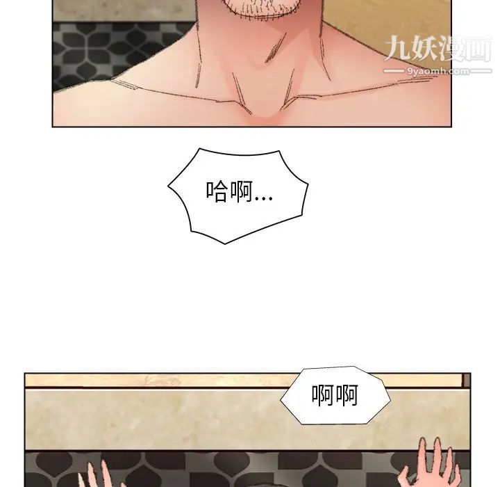 爸爸的朋友第49话