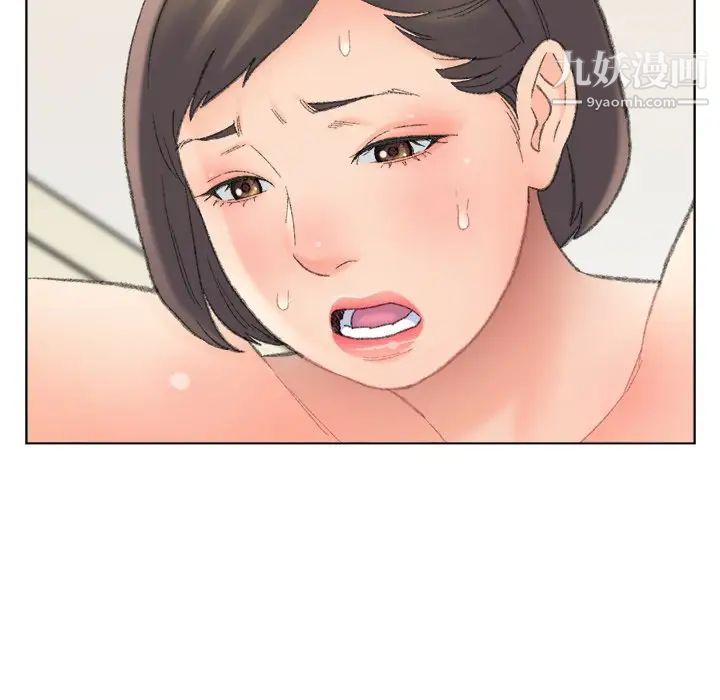 爸爸的朋友第49话