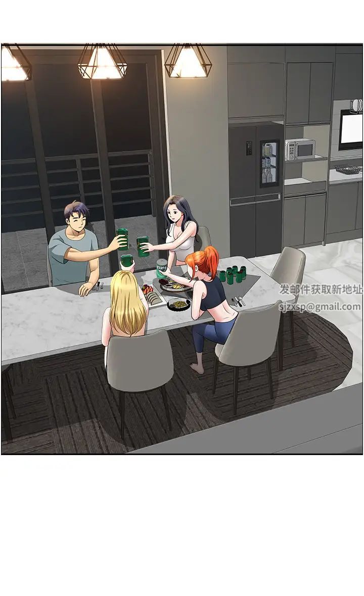 地方人妻们第23话-早上还没爽够…