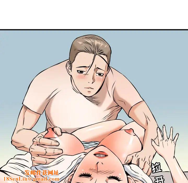 梦幻洗车场第13话