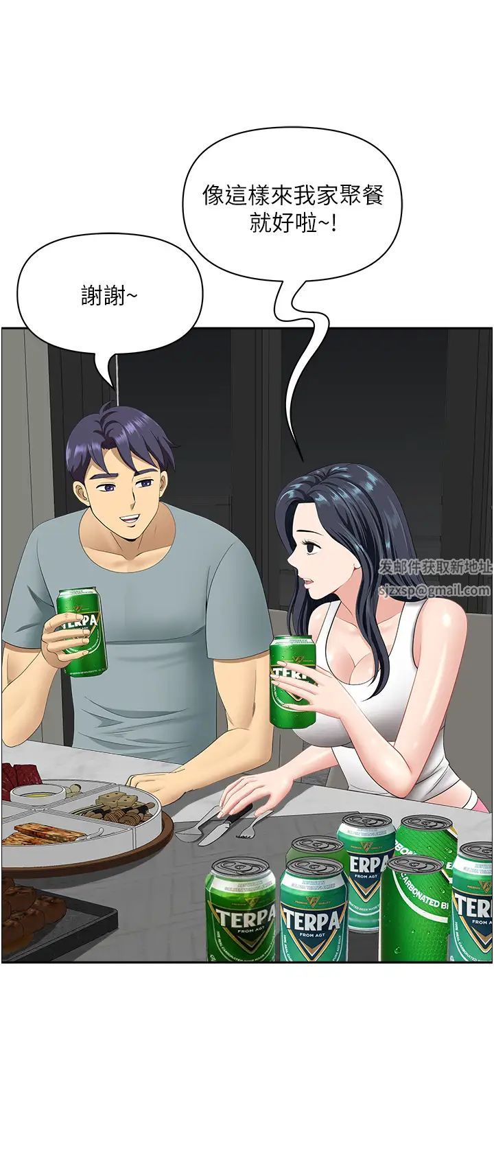 地方人妻们第23话-早上还没爽够…