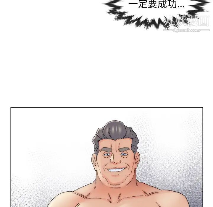 爸爸的朋友第49话