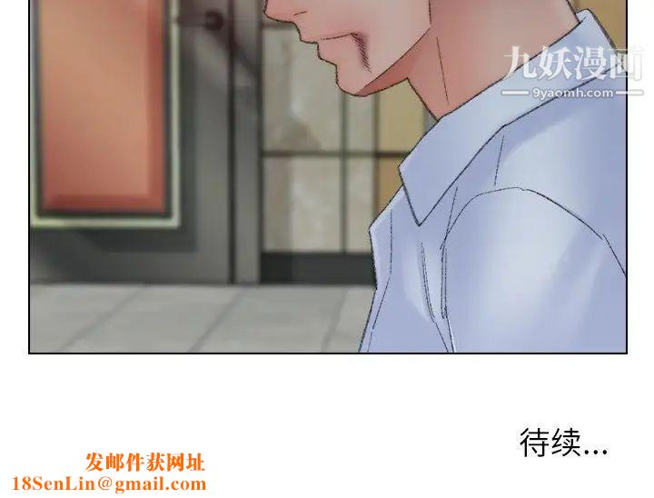 爸爸的朋友第49话