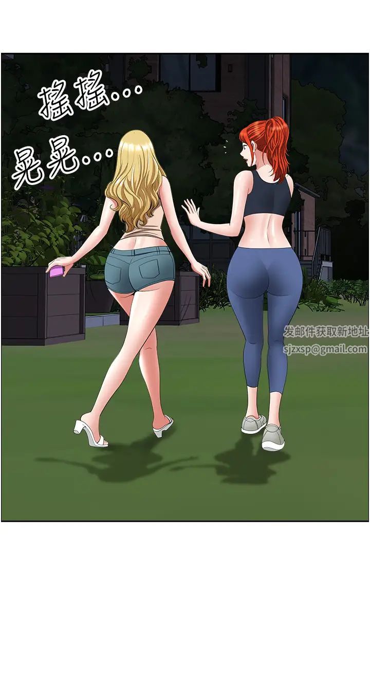 地方人妻们第23话-早上还没爽够…