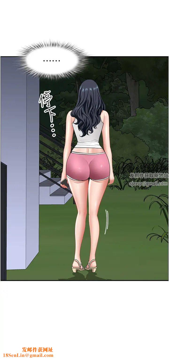 地方人妻们第23话-早上还没爽够…