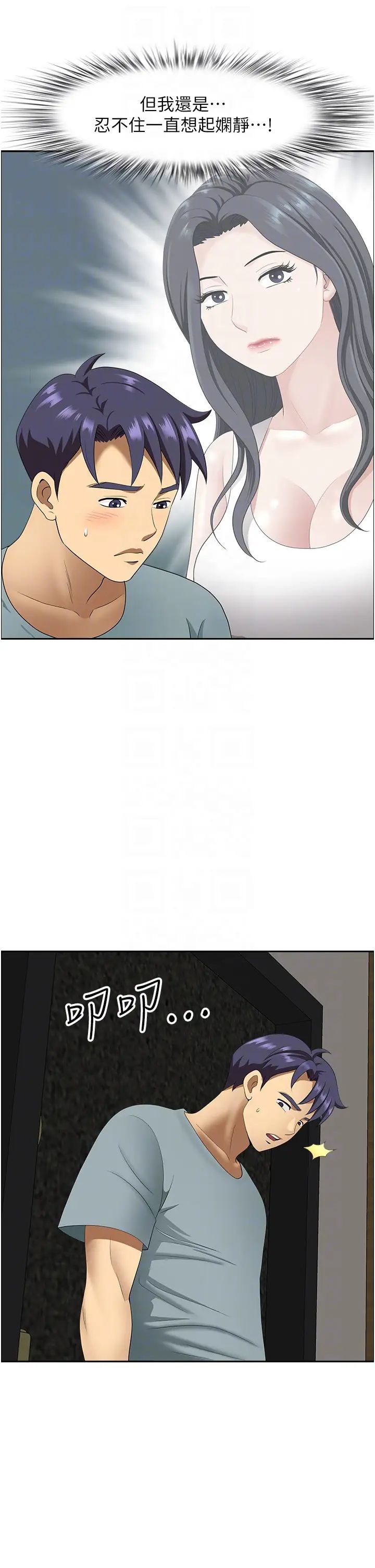 地方人妻们第23话-早上还没爽够…