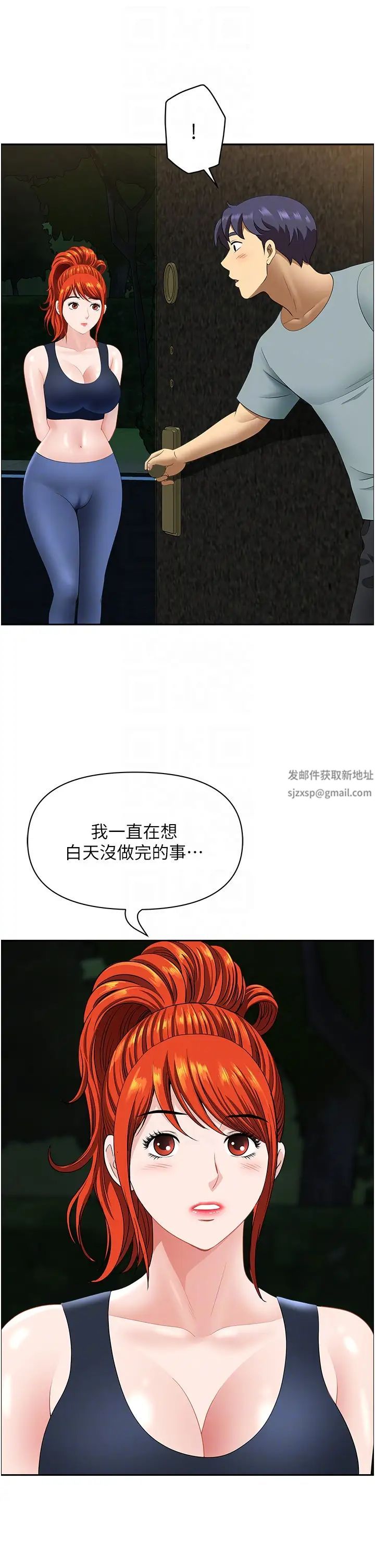 地方人妻们第23话-早上还没爽够…