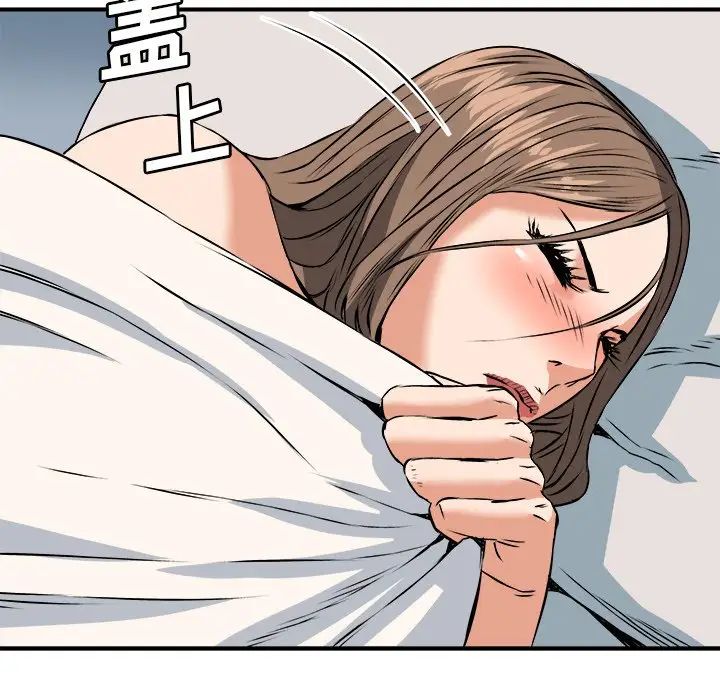 梦幻洗车场第13话