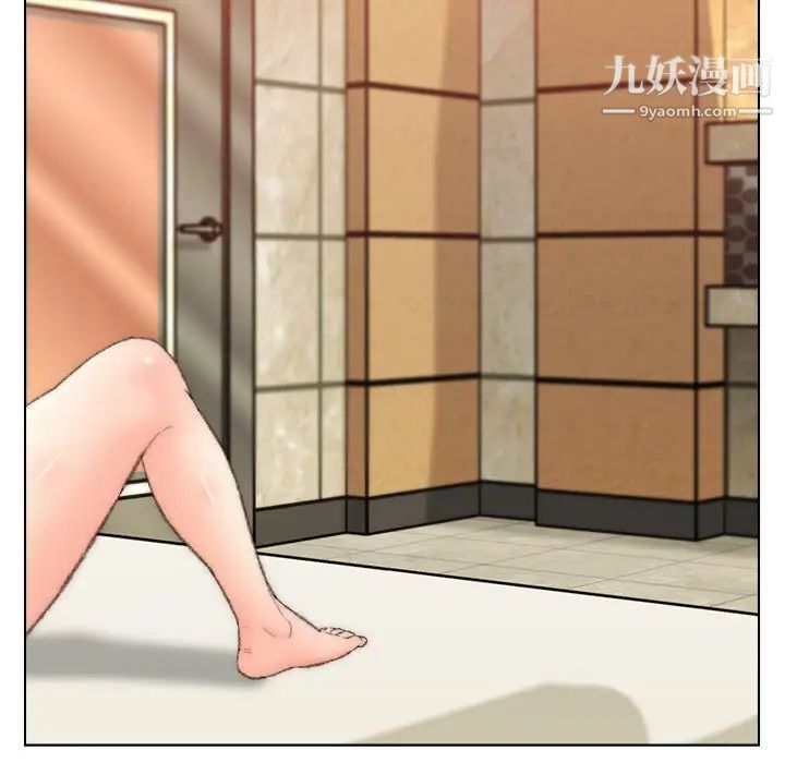 爸爸的朋友第50话