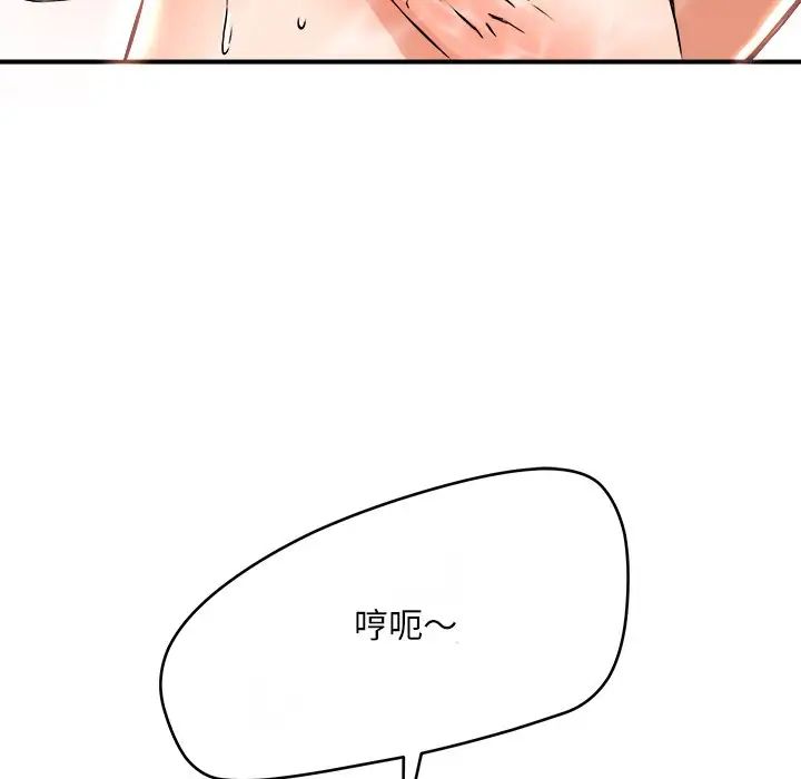 梦幻洗车场第13话