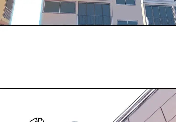 梦幻洗车场第14话