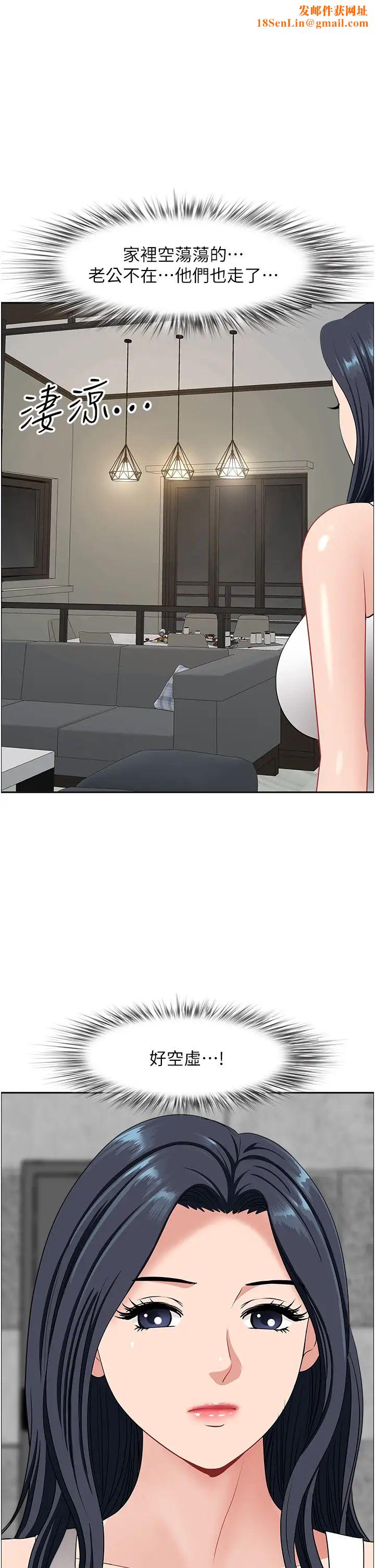 地方人妻们第24话-春光乍洩的裸泳青年