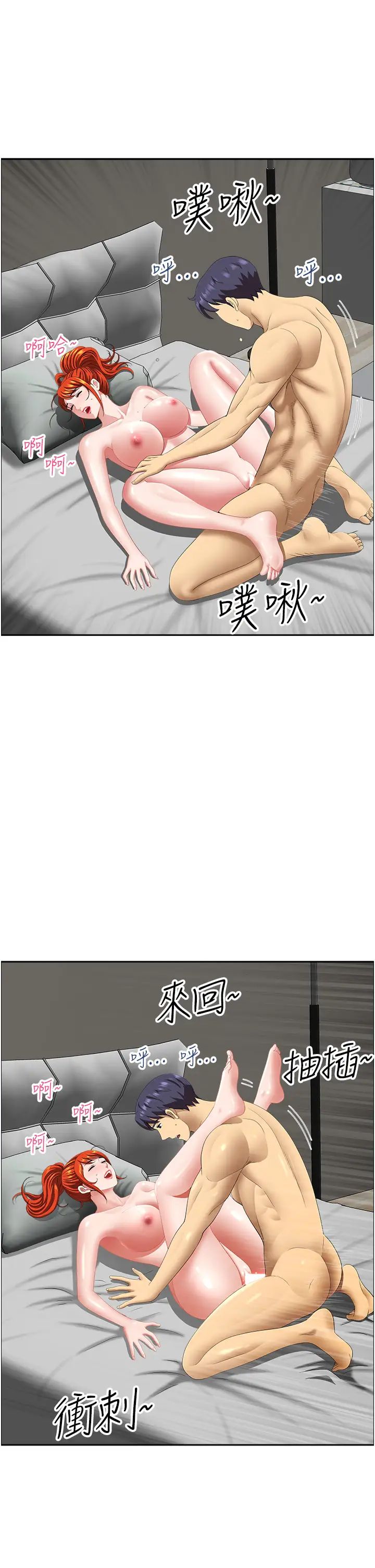 地方人妻们第24话-春光乍洩的裸泳青年