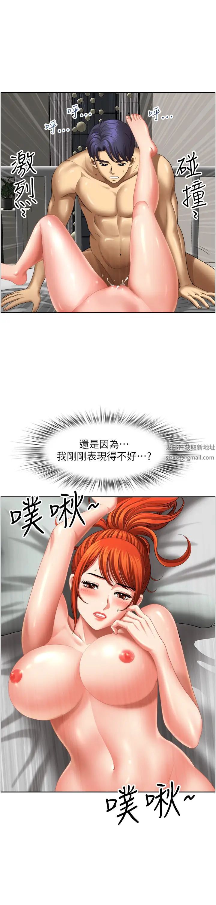 地方人妻们第24话-春光乍洩的裸泳青年