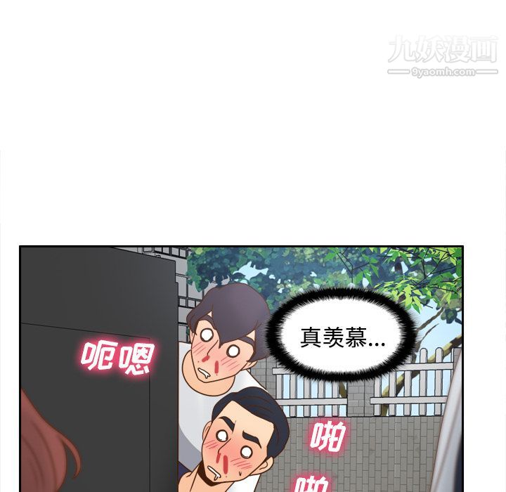 分身第45话