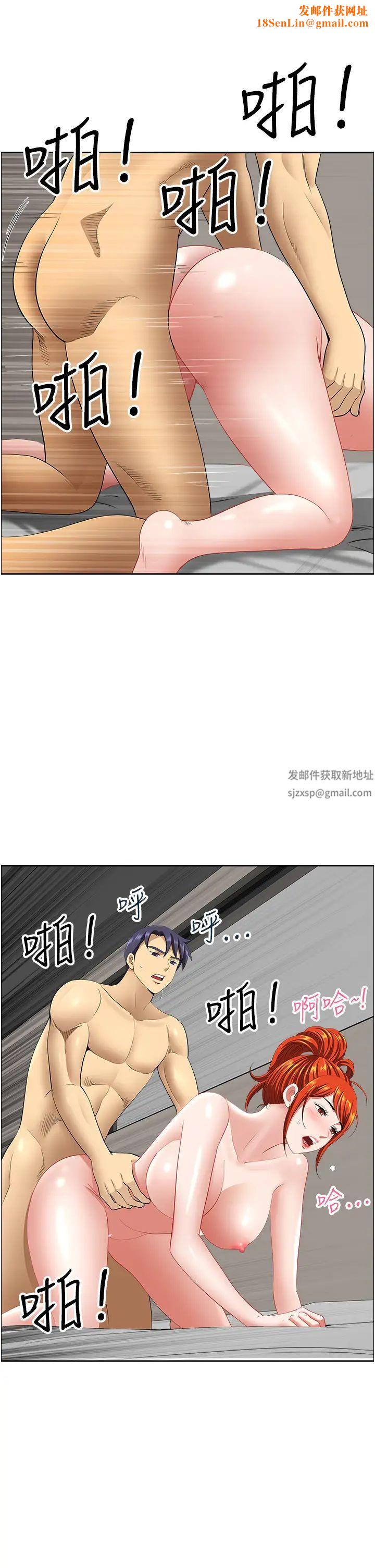 地方人妻们第24话-春光乍洩的裸泳青年