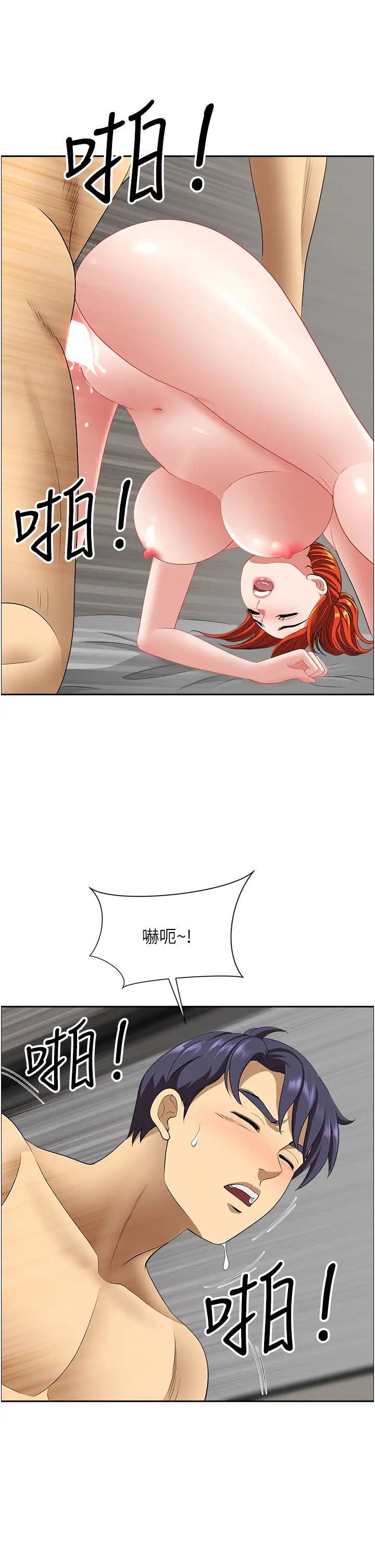 地方人妻们第24话-春光乍洩的裸泳青年