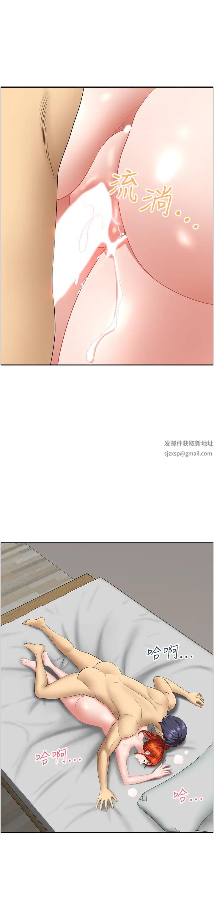 地方人妻们第24话-春光乍洩的裸泳青年