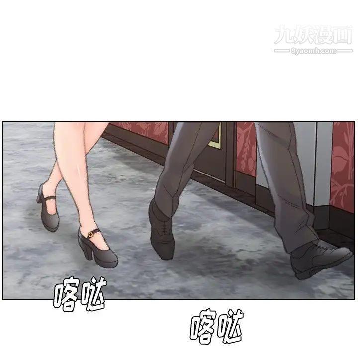 爸爸的朋友第50话