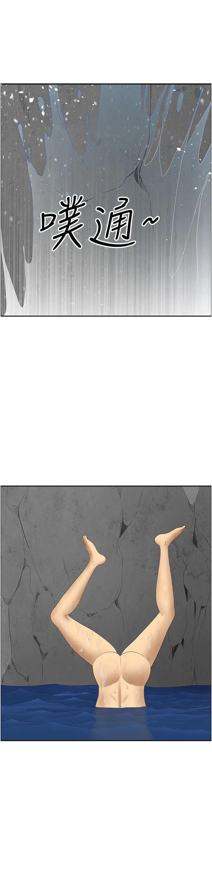 地方人妻们第24话-春光乍洩的裸泳青年