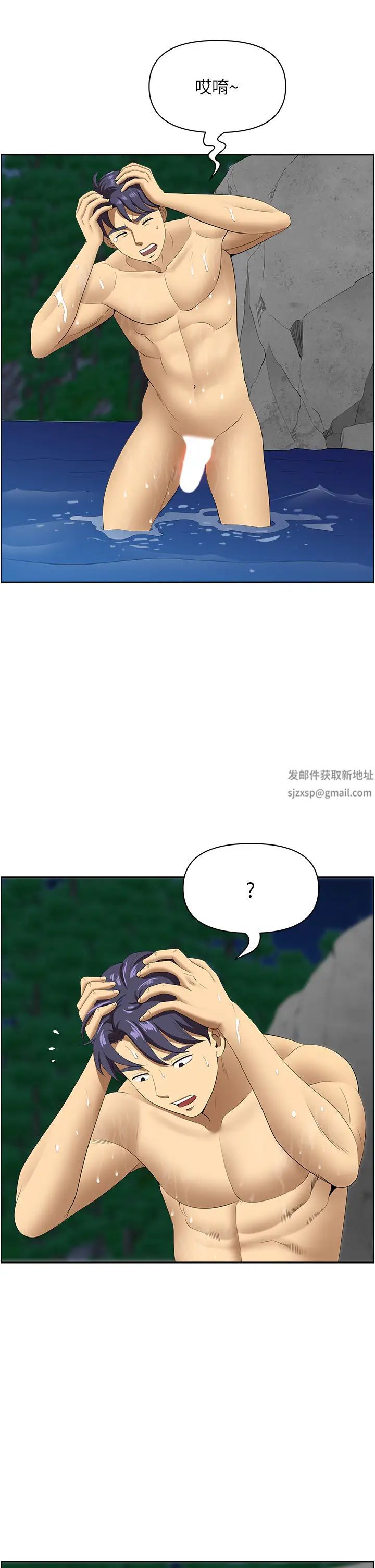 地方人妻们第24话-春光乍洩的裸泳青年