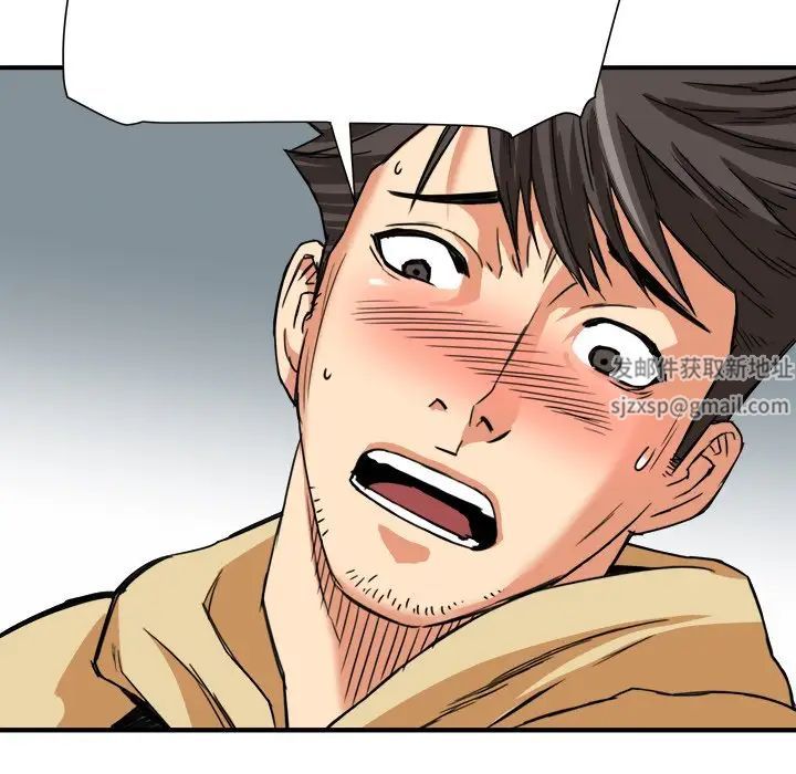 梦幻洗车场第14话