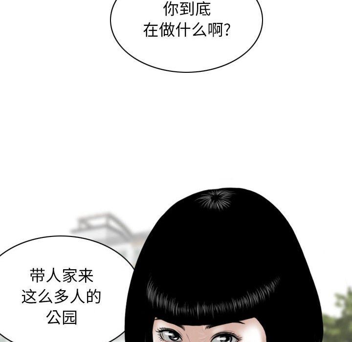 换“友”派对第35话