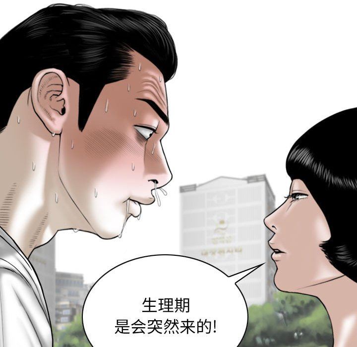 换“友”派对第35话