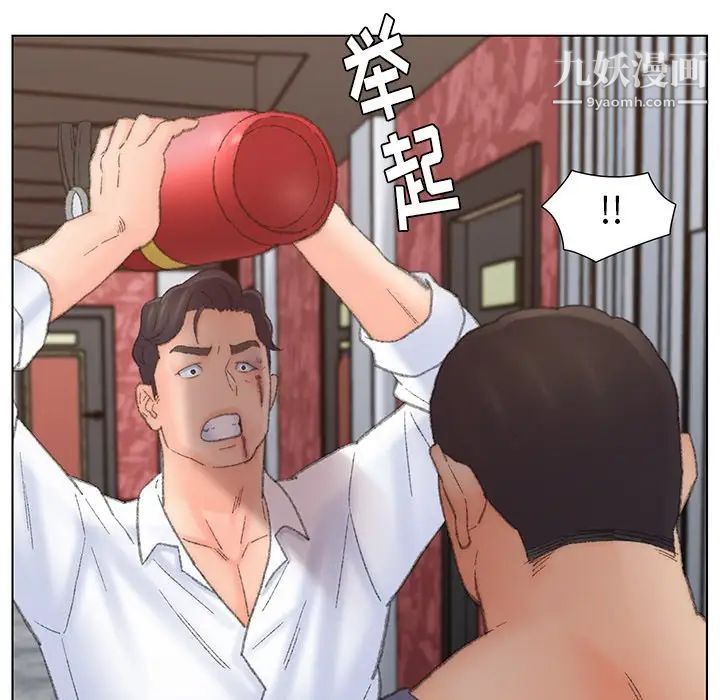 爸爸的朋友第51话