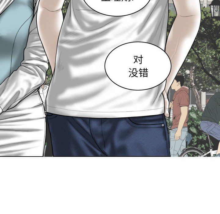 换“友”派对第35话