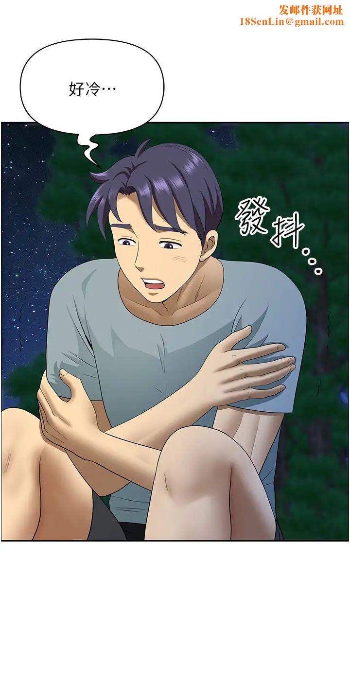 地方人妻们第25话-阿姨，我身体好冷