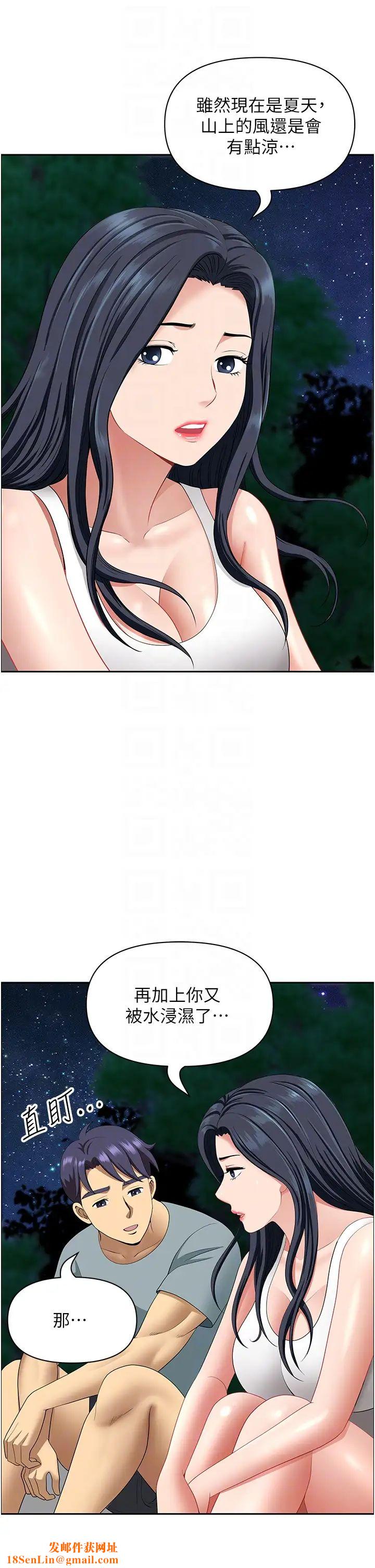 地方人妻们第25话-阿姨，我身体好冷