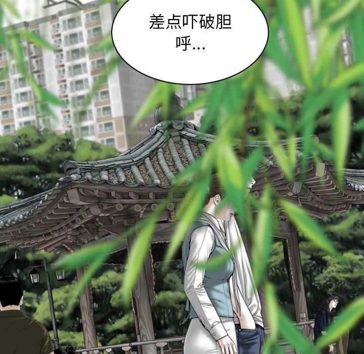 换“友”派对第35话