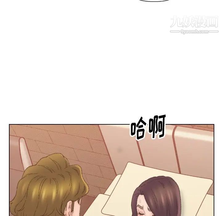 爸爸的朋友第51话