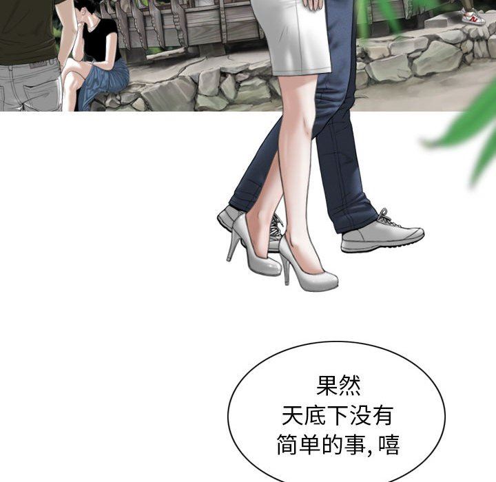 换“友”派对第35话