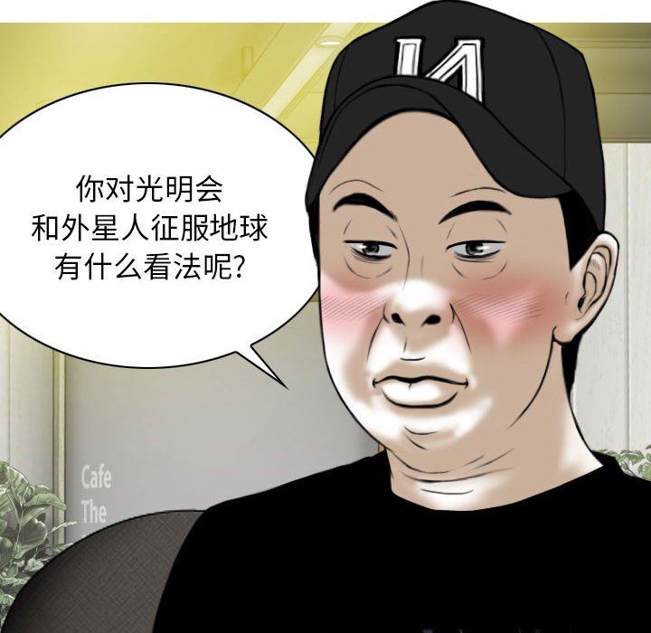 换“友”派对第35话