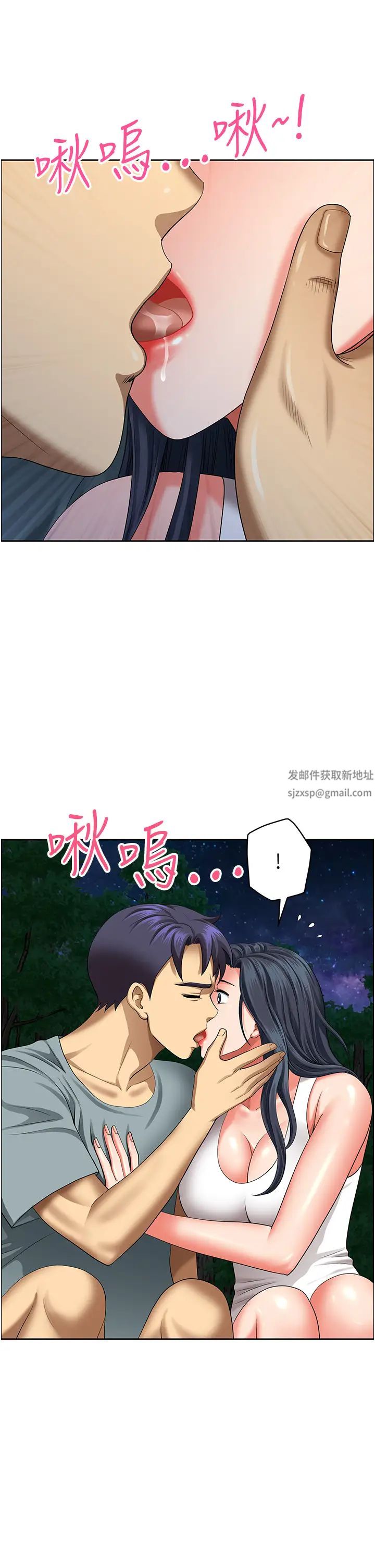 地方人妻们第25话-阿姨，我身体好冷