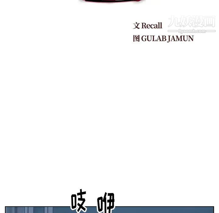 爸爸的朋友第51话