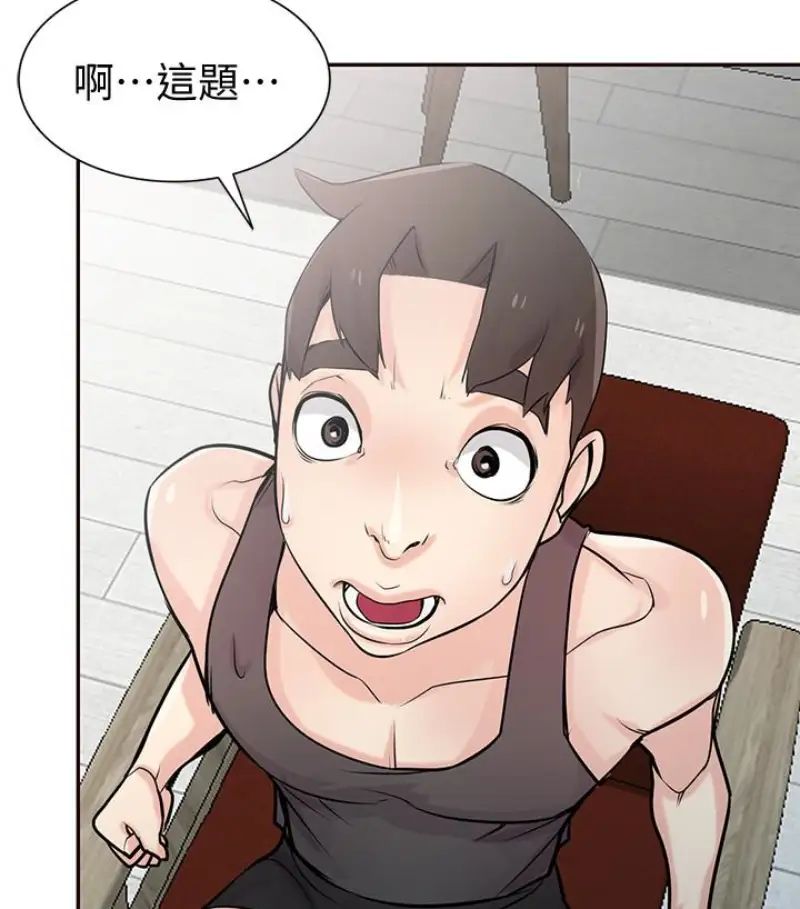 驯服小姨子第49话-我就赏妳个痛快!