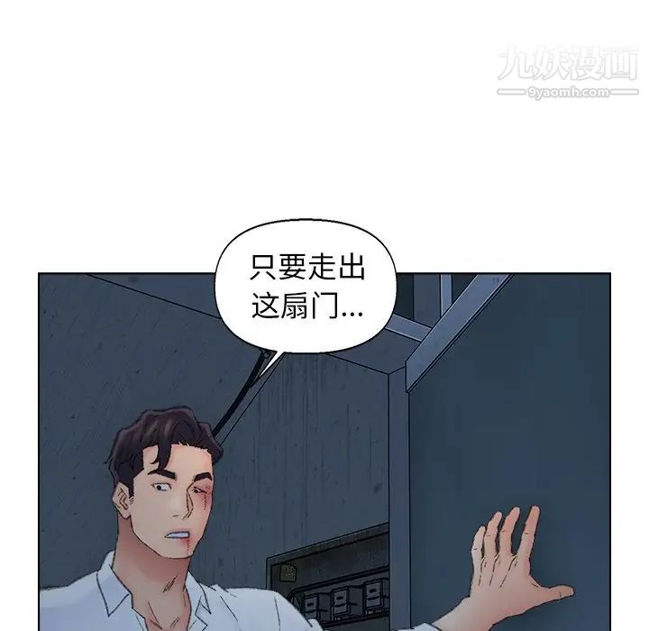 爸爸的朋友第51话