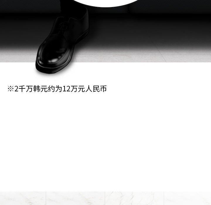 换“友”派对第35话