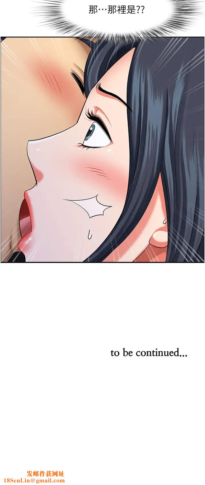 地方人妻们第25话-阿姨，我身体好冷